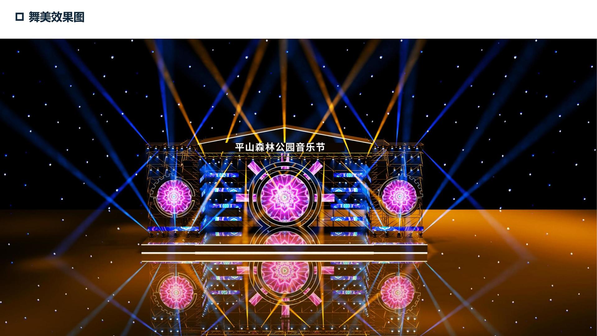 龙芯传媒完成新一轮文化项目储备库建设